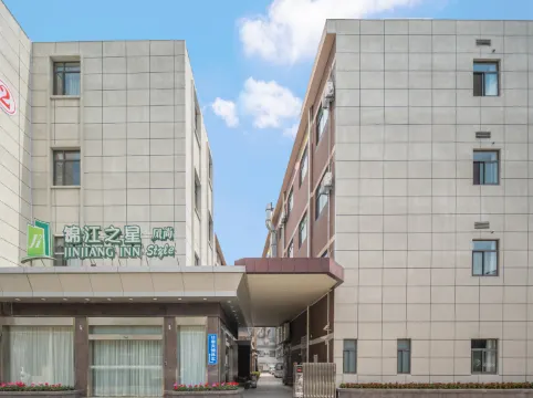 Jinjiang Inn Style (Shanghai Pudong Airport Town)