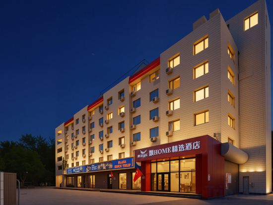 Others 4, Piao Home Hotel (Beijing West Railway Station), Beijing