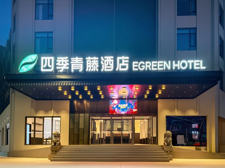 Nanyuan Inn (Ningbo Jiangshan)