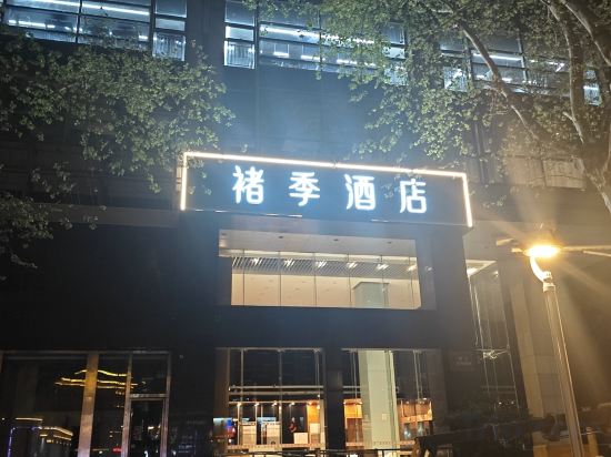 Others 4, CJ Hotel Nanjing, Nanjing