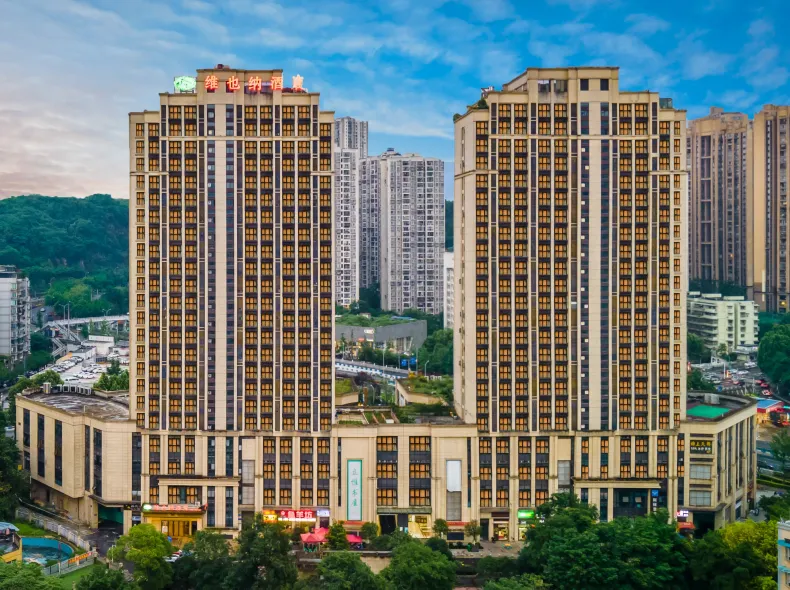 Vienna Hotel(Chongqing West Railway Station Southwest Hospital Branch)