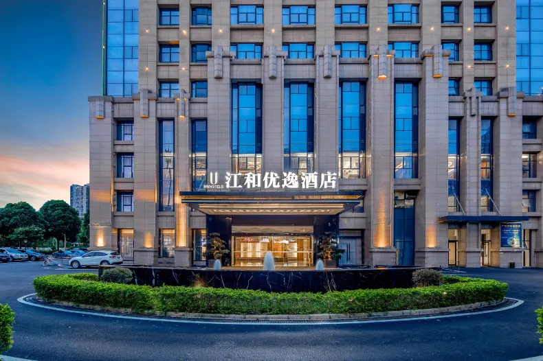 Jianghe UEASY Hotel (Nanning East Station Wanxiang Mall)