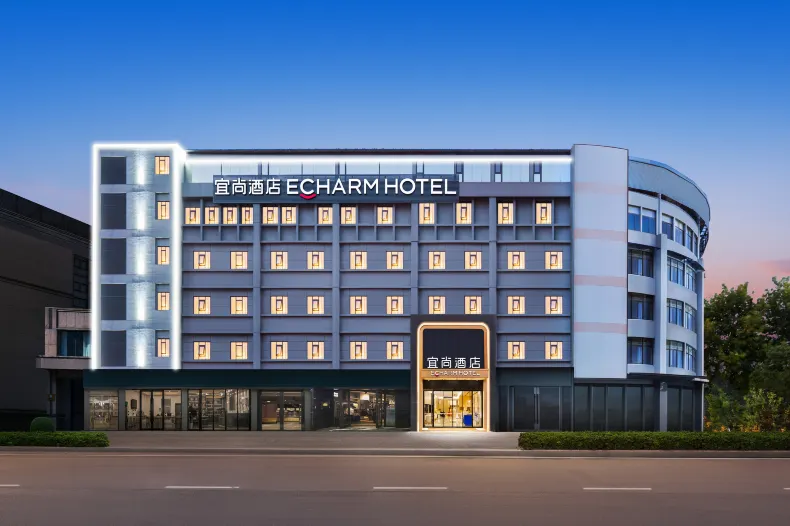 Echarm Hotel (Wuhan Tianhe Airport Songjiagang Subway Station)