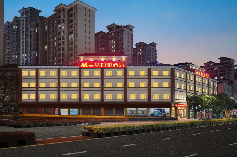 Meisi Park Lane Hotel (Heshan Qianjin South Road)