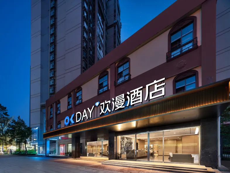 OKDAY Hotel, Wanjiali International Shopping Square, North Gaoqiao Station, Changsha