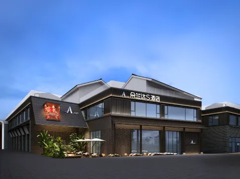 Do A Land S Hotel (Dujiangyan Scenic Area Nanqiao Branch)