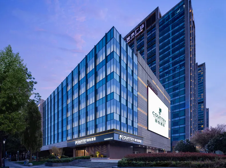 Country Inn & Suites by Radisson Hotel ( Fanhai CBD Wuhan Hankou Railway Station)