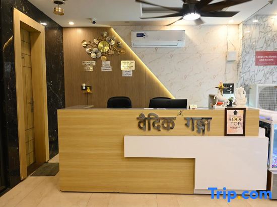 Hotel Vaidik Ganga