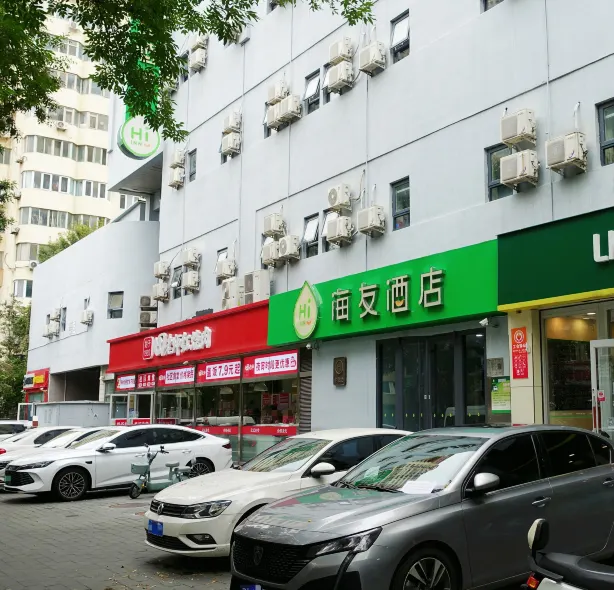 Hi Inn (Beijing Bird's Nest)