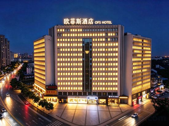 Others 2, Ofis Hotel (Changxing Mingzhu Road), Huzhou