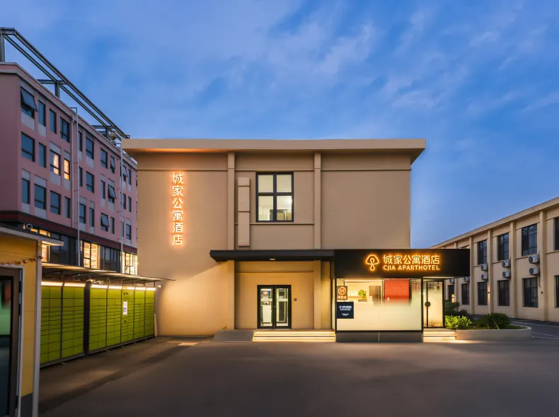 CJIA Apartment (Beijing University of Political Science and Law Changping Subway Station)