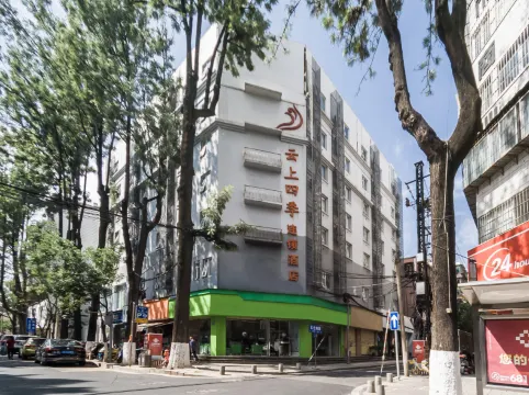 Fairyland Hotel (Kunming Nanping Pedestrian Street Wuyi Road Subway Station)