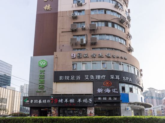 Others 3, 99 Inn Youxuan Hotel (Shanghai Linping Road Subway Station), Shanghai