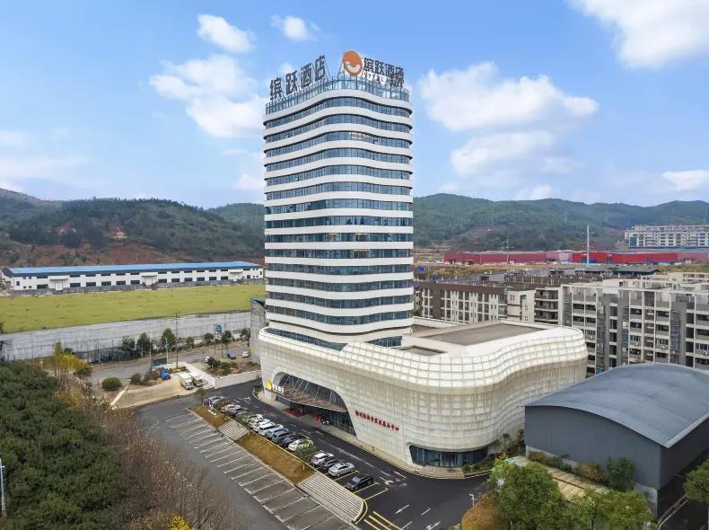 VYTEL Hotel (Chenzhou Economic Development Zone Innovation and Entrepreneurship Park)