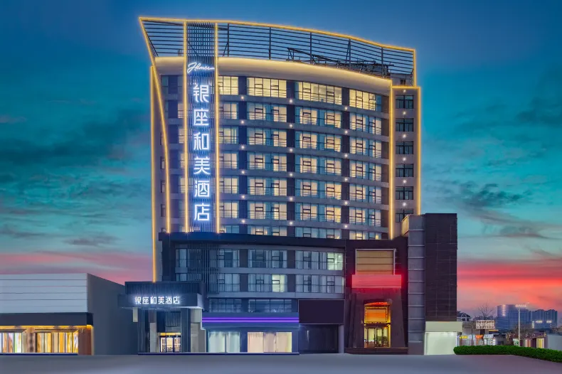 銀座和美飯店(泰安泰山店)