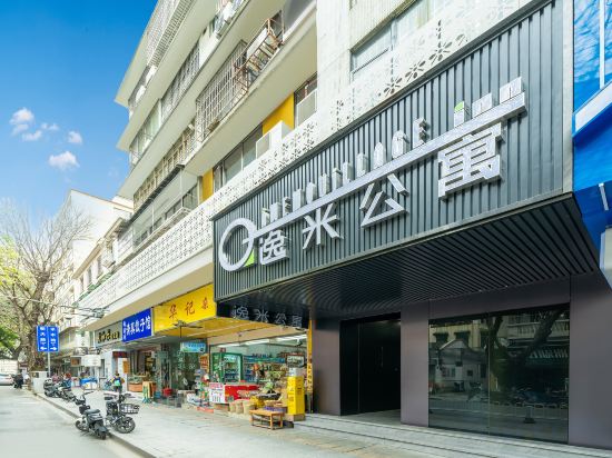 Others 4, Yimi Apartment (Guangzhou Beijing Road Parkfront Subway Station Branch), Guangzhou