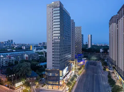 長沙·麥客達丨Microtel·WyndhamSuites溫德姆飯店（高鐵南站店）