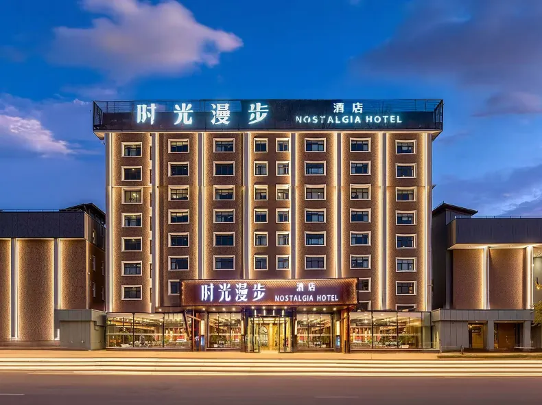 時光漫步酒店(山西博物院太原理工大學店)
