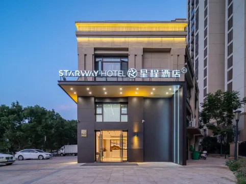 Starway Hotel (Nanjing Gaochun Economic Development Zone Huayang City)