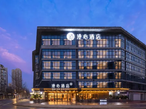 Chengdu Southwest University of Finance and Economics Xicun Courtyard Manxin Hotel