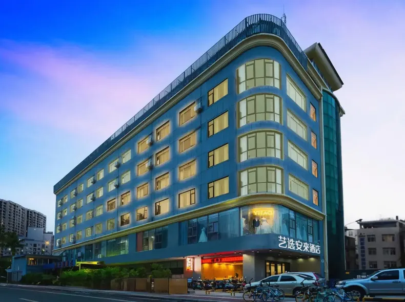 Yixuan Anlai Hotel (Haikou Qilou Old Street)