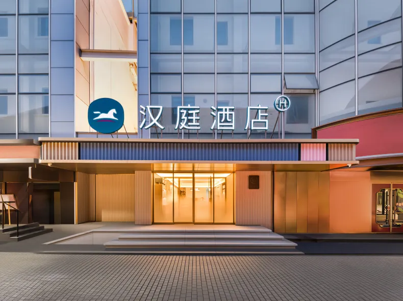 HanTing Hotel (Beijing Longfusi Dongsi Subway Station)