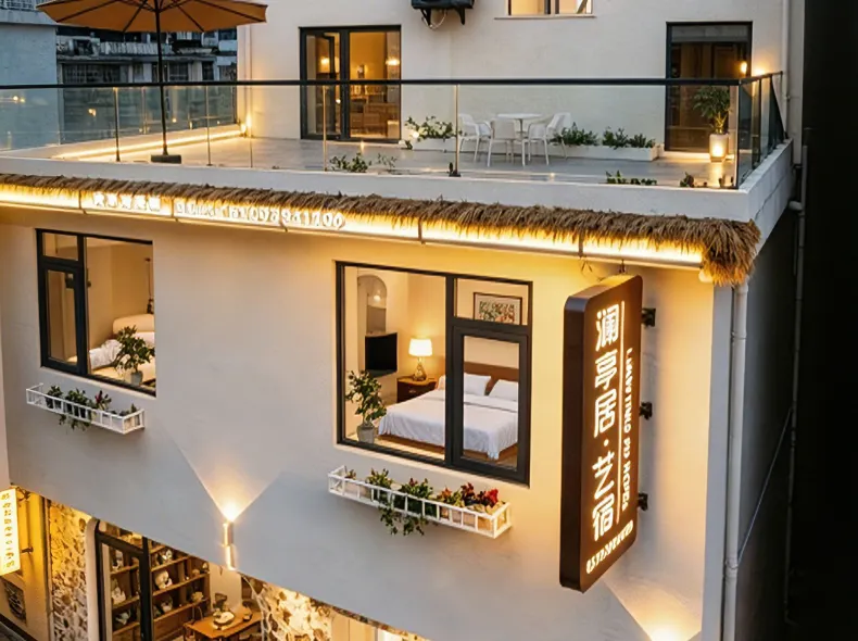 LanTingJu.arts hotel