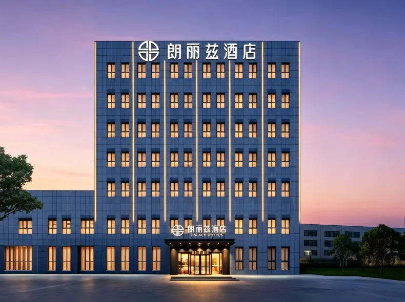 Palace  Hotel (Tianjin International Airport)