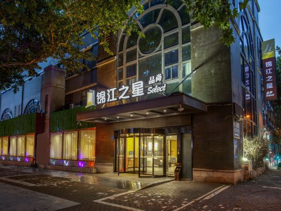 Others 3, Jinjiang Inn Select (Zhenjiang Wanda Plaza Xijindu Hotel), Zhenjiang