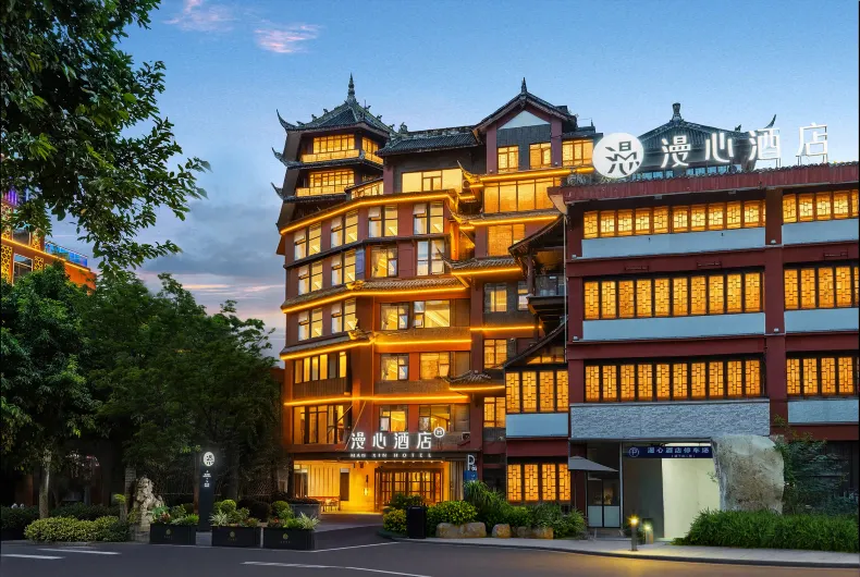 Chengdu JiuYanQiao Pacific Place Mind Hotel