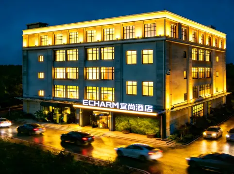 Echarm Hotel (Wuhan Impression City Heping Park Subway Station)