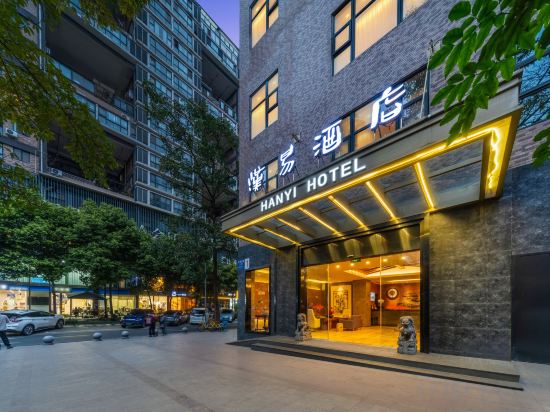 Others 3, Hanyi Hotel, Chengdu