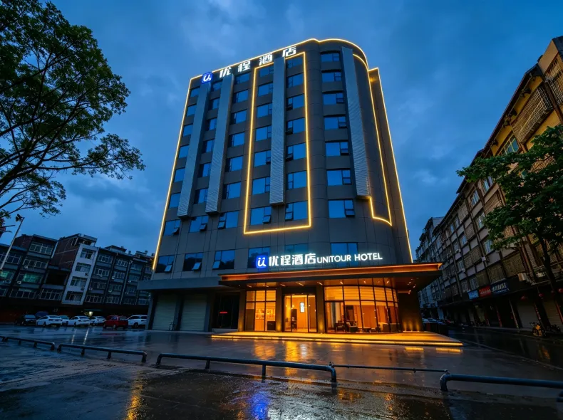 Unitour Hotel (Yulin Xingye High-speed Railway Station Xingye County People's Government Branch)