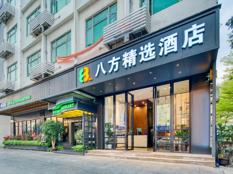 Bafang Select Hotel (Dongguan Dalang RT-Mart Store)