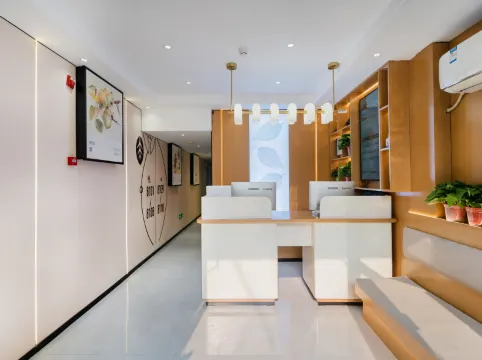 Changee Hotel MINI (Beijing Jiaotong University Peking University Stomatological Hospital)