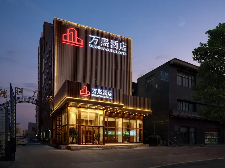 WANXI HOTEL (Xingyang Municipal Government)