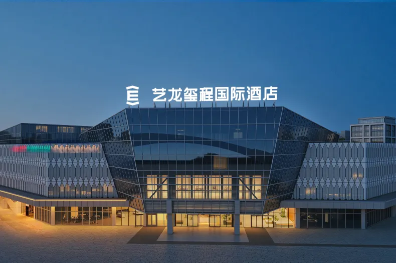 Elong DELUXE Hotel (Suining International Convention and Exhibition Center Store)