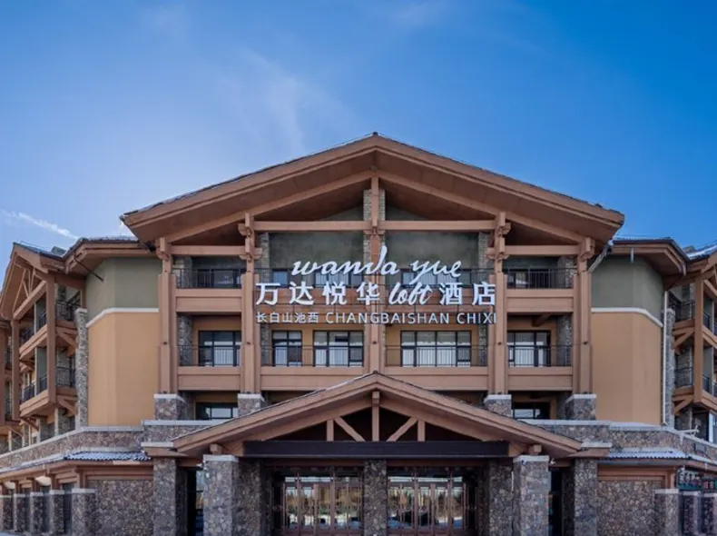 Changbai Mountain Pool West Wanda Yuehua loft Hotel