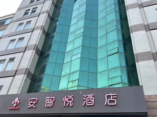 Others 2, Anzhiyue Hotel (Chaohan Style Street Dandong Station), Sinŭiju