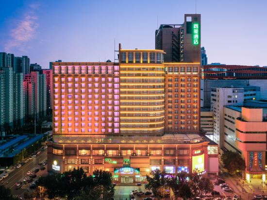 Others 2, Ximei Jinxi Hotel, Shijiazhuang