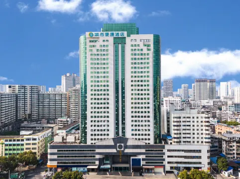 ซิตี้ คอมฟอร์ต อินน์ (จัตุรัสเฉาหยาง หนานหนิง)