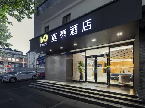 Motel  (Nanjing Confucius Temple Pingjiangfu Road)