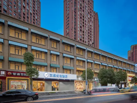 HanTing Premium Hotel (Nanjing Jiangpu Innovation Park)