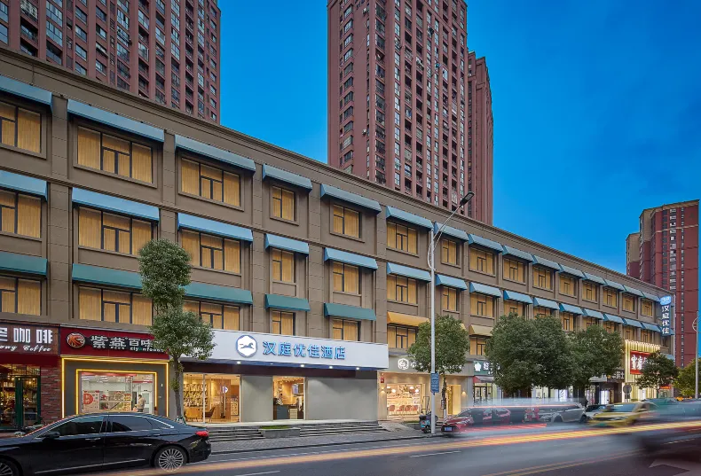 HanTing Premium Hotel (Nanjing Jiangpu Innovation Park)