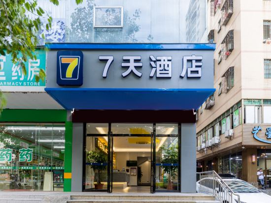 Others 3, 7Days Inn Hotel (Haikou Nongken Headquarters), Haikou