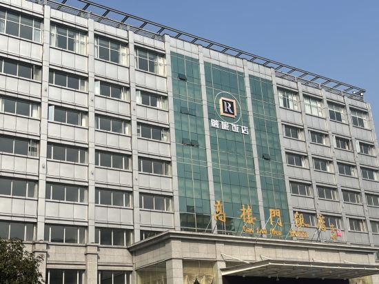 Others 5, Gaoloumen Hotel, Nanjing