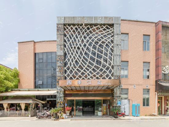 Others 5, Suzhou Four Seasons Jiangnan Hotel (Wujiang Zhenze Branch), Suzhou