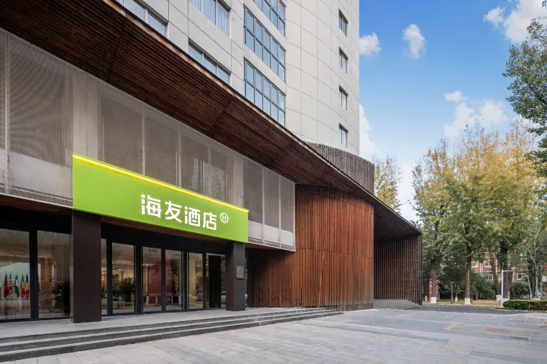 Hi Inn Hotel (Beijing Wudaokou Yuyan University)