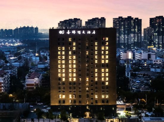 Others 5, Xiruide Hotel Wuhan (Zhuankou Sports Center), Wuhan