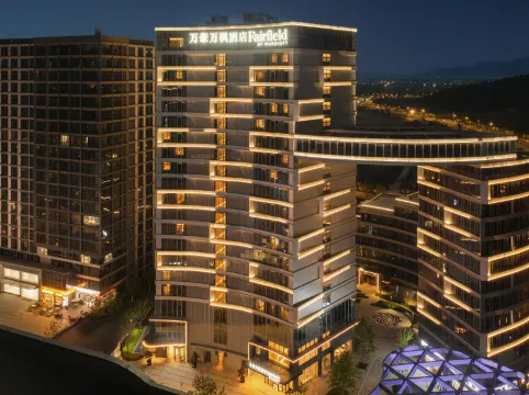 Fairfield by Marriott Hangzhou Zhijiang New Town